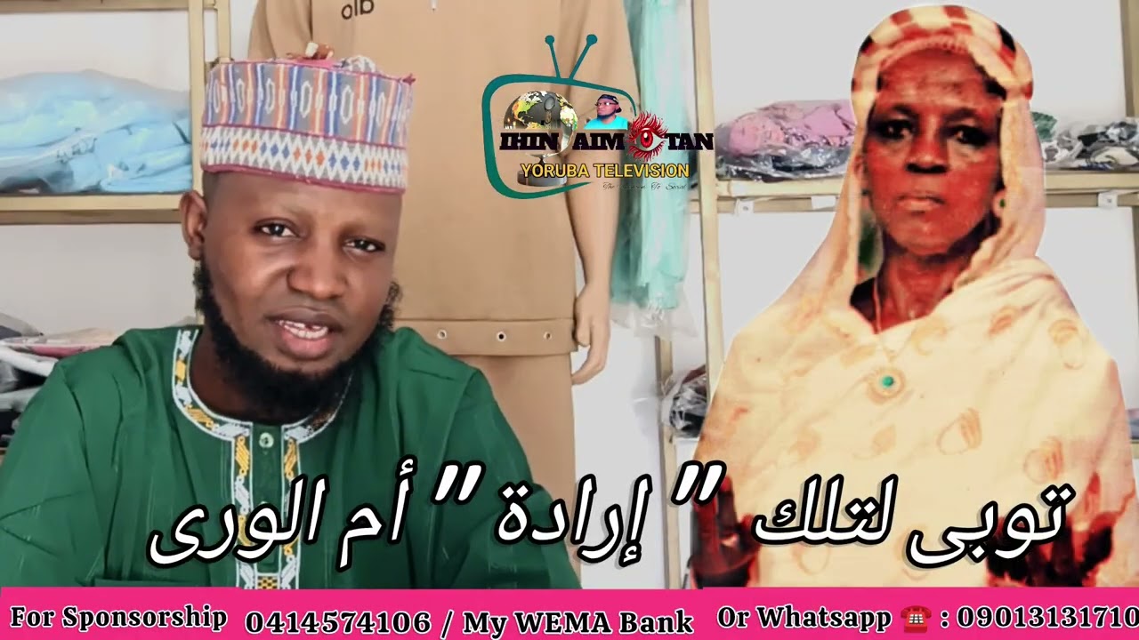 ORIN IDARO ENI RERE WA TO FAYE SILE { IYA ALHAJA IRÃDATULLAHI BINTU HUSSEIN } 