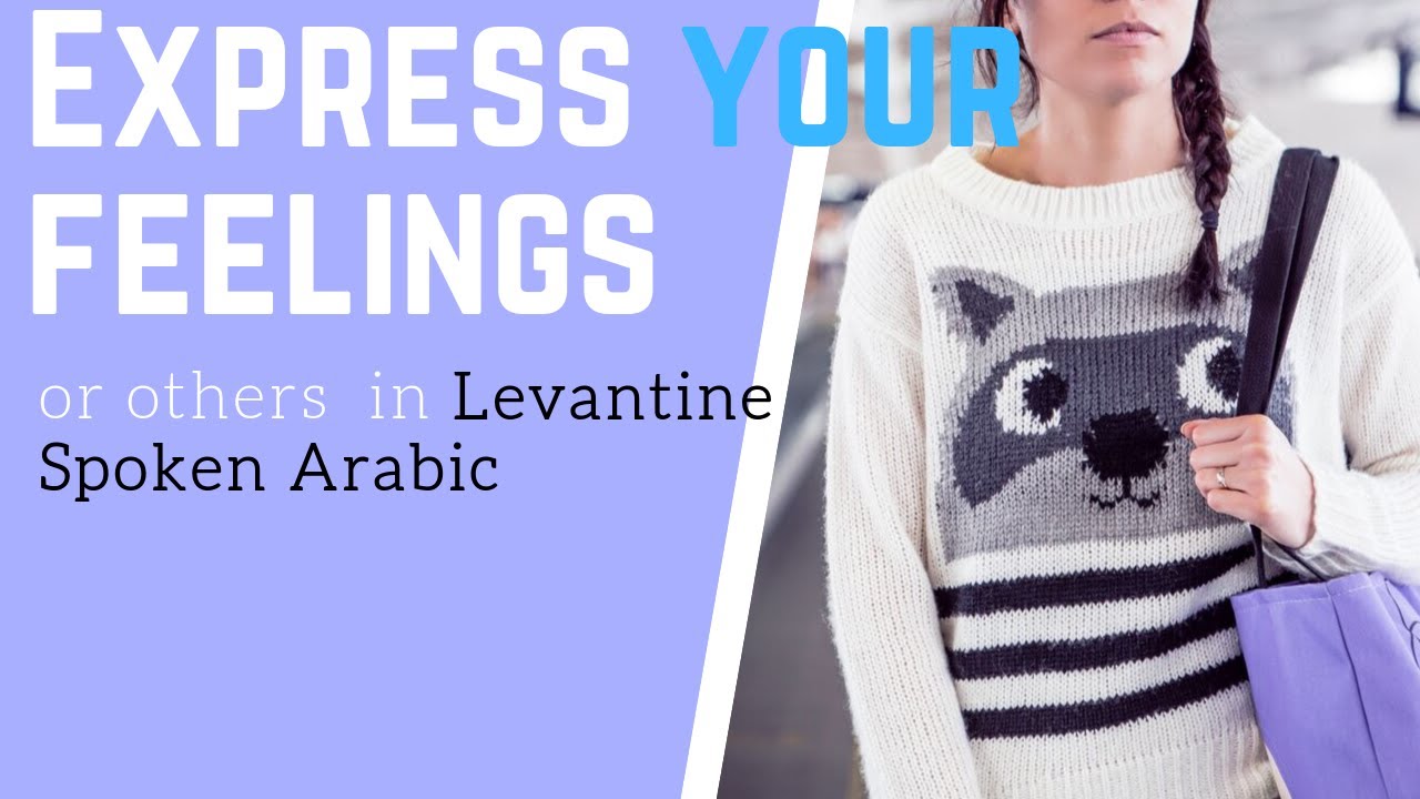 Express your feeling or others  in Levantine Spoken Arabic