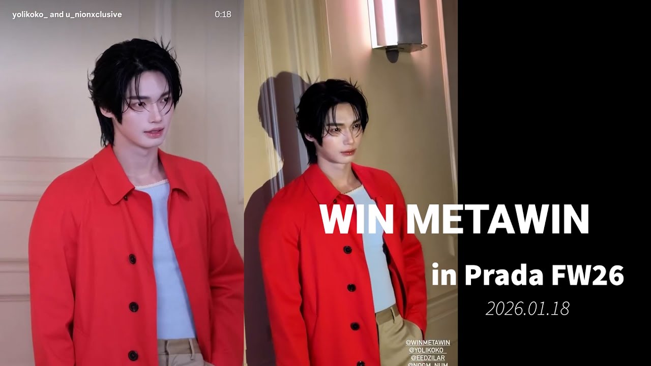 20260118 Win Metawin in Prada FW26 show @Milan Fashion Show