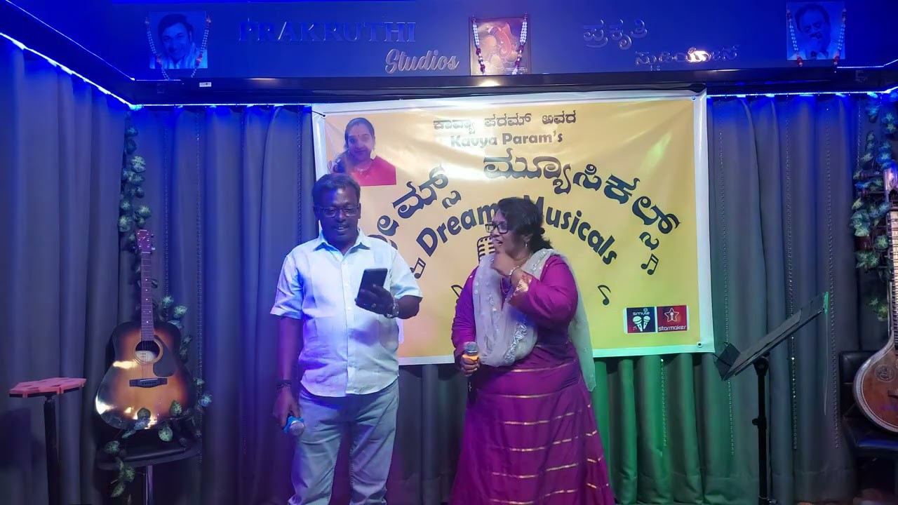 #trending #singersmeet #DreamzMusicals #karoakemeet #March2026 #duet by Murthy and Lata 