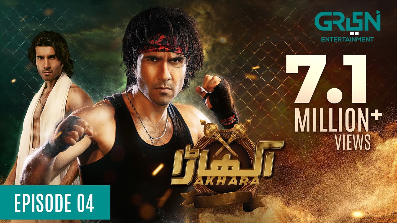 Akhara Episode 4  | Presented By Cadbury & Milkpak | Feroze Khan |Sonya Hussain [ Eng CC ] Green TV