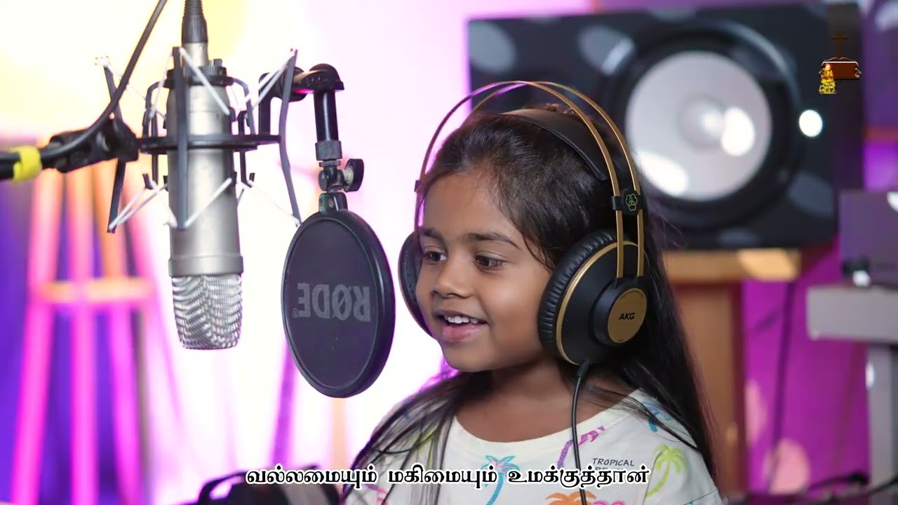 STHOTHIRAM YESAPPA : ஸ்தோத்திரம் இயேசுப்பா