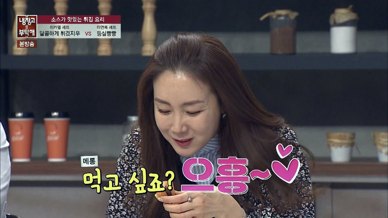 맥주에 딱인 '등심빵빵' 최지우 