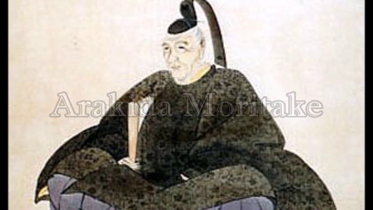 Une fleur tomb&eacute;e..., Arakida Moritake