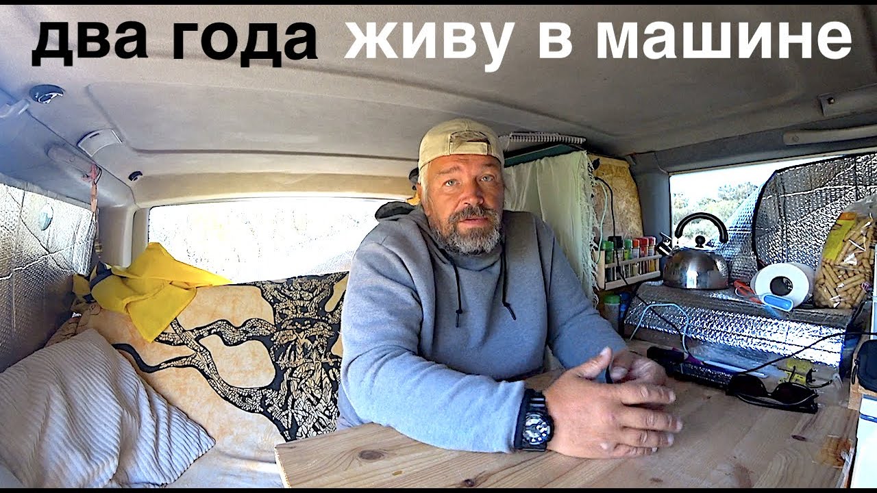 ..ПОЧЕМУ Я ТАК ЖИВУ, А ТЫ НЕТ..