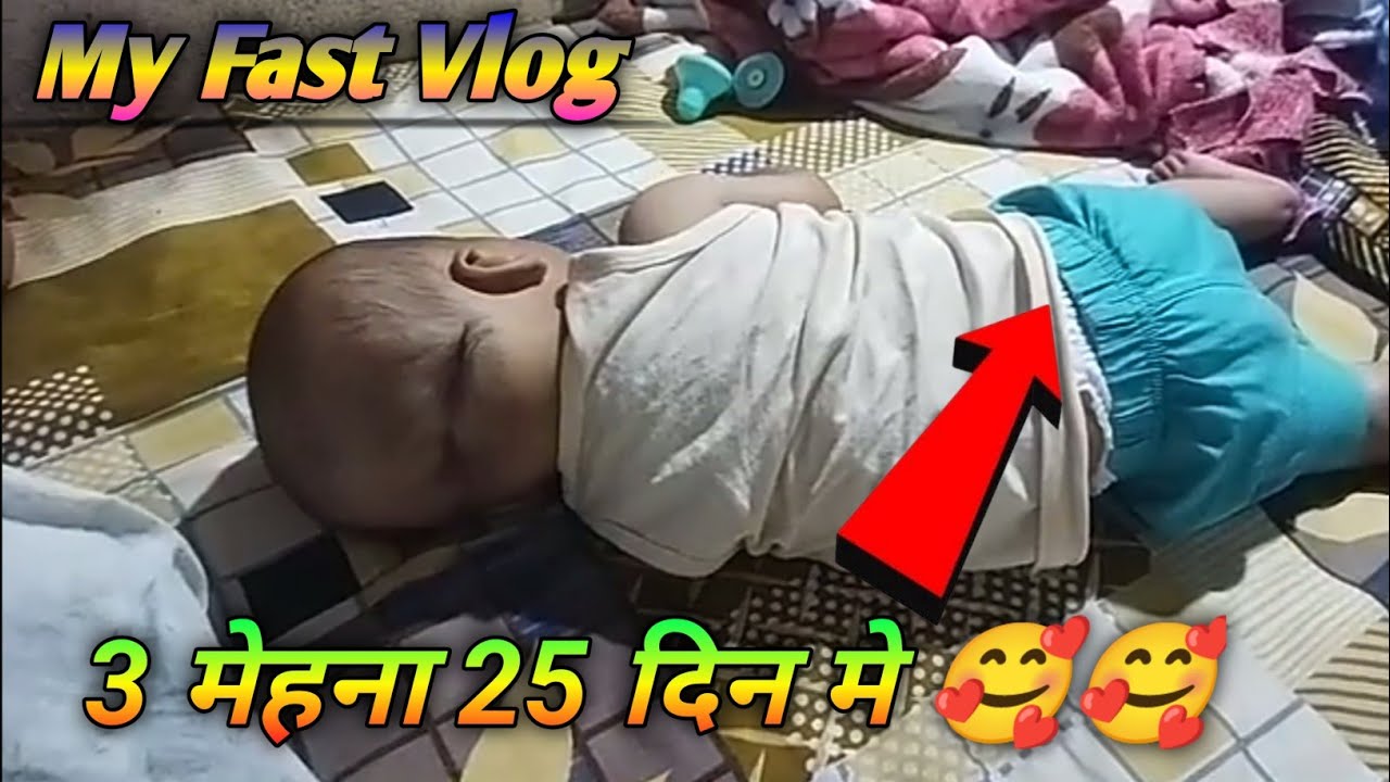  3 मेहना 25 दिन मे 🥰 🥰 Cute Baby boy || बाबू ने कोसिस किया 🥰 || 4 Month Ka 🥰🥰 #viralvideo 