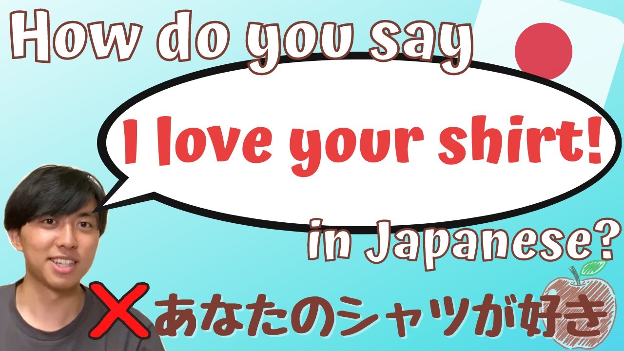 How do you say 