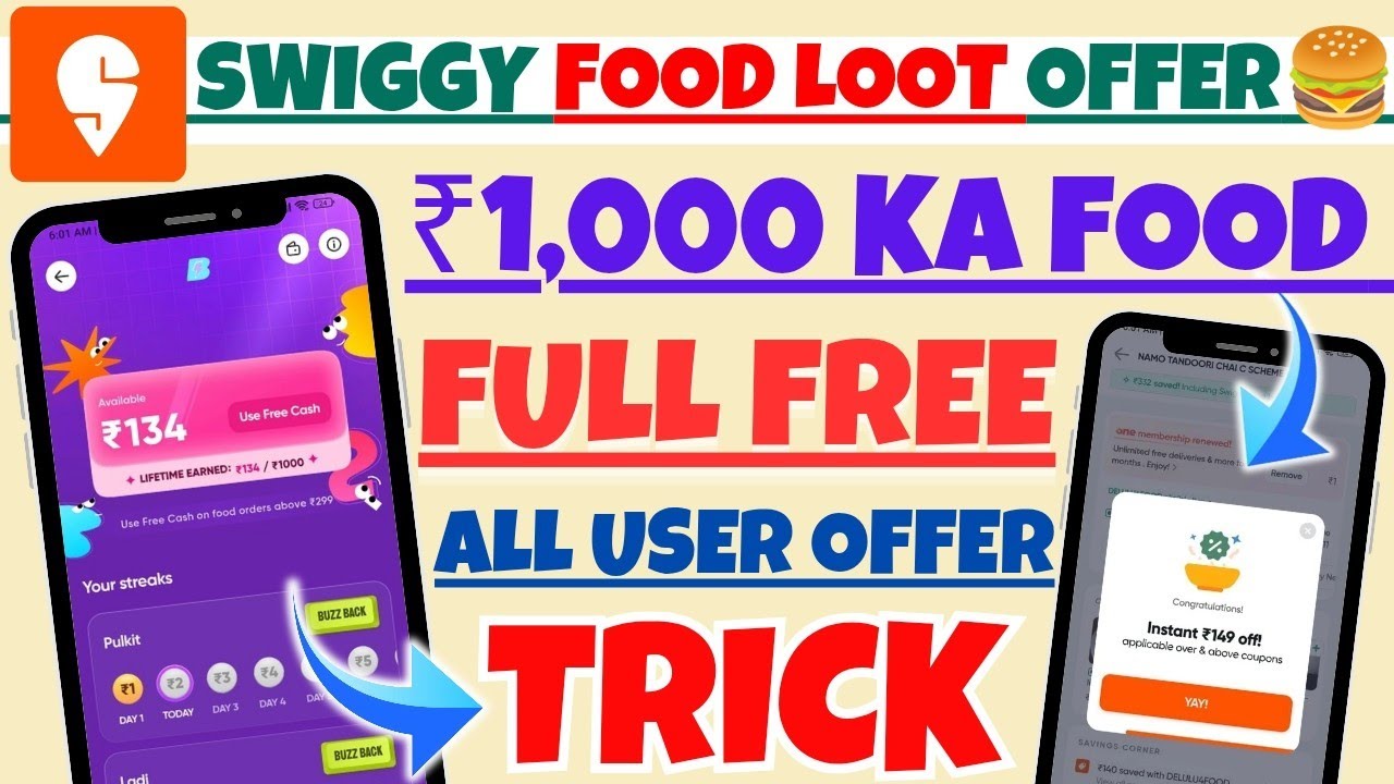 Swiggy ₹1000 Free Food Trick // Swiggy Buzz Offer // Swiggy Free Food offer