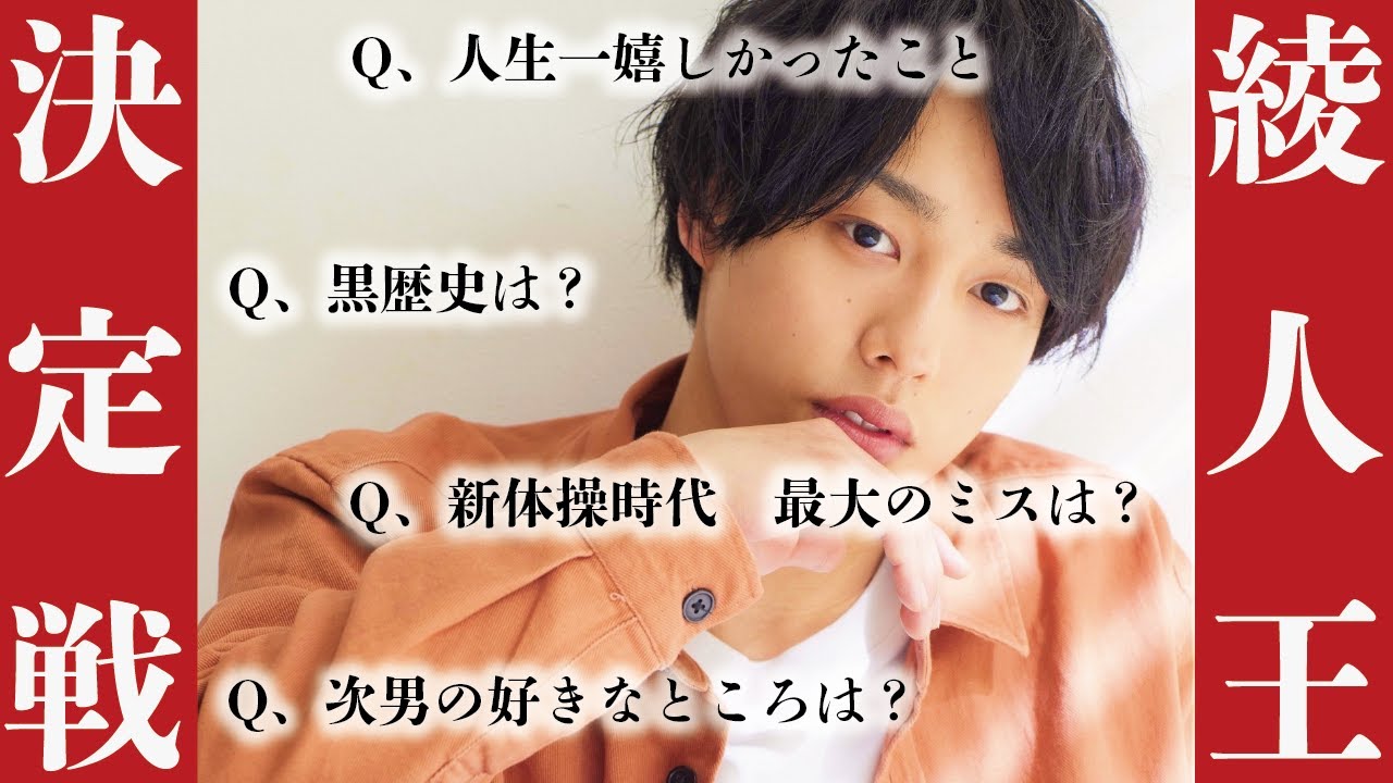 【マニア】長男の事わかっているのは次男or三男。知られざる過去を暴露。長男赤面。