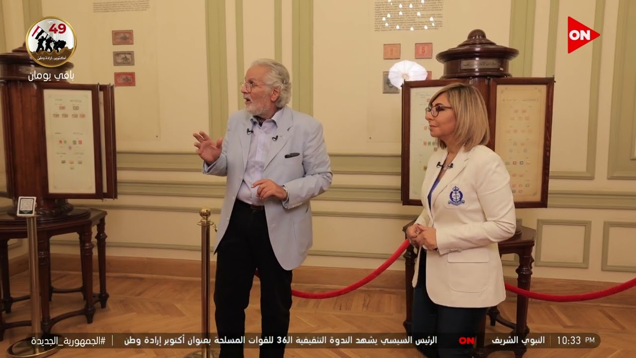 كلمة أخيرة - أغلى طابع بريد في العالم فين؟.. د.ماجد فرج يرد