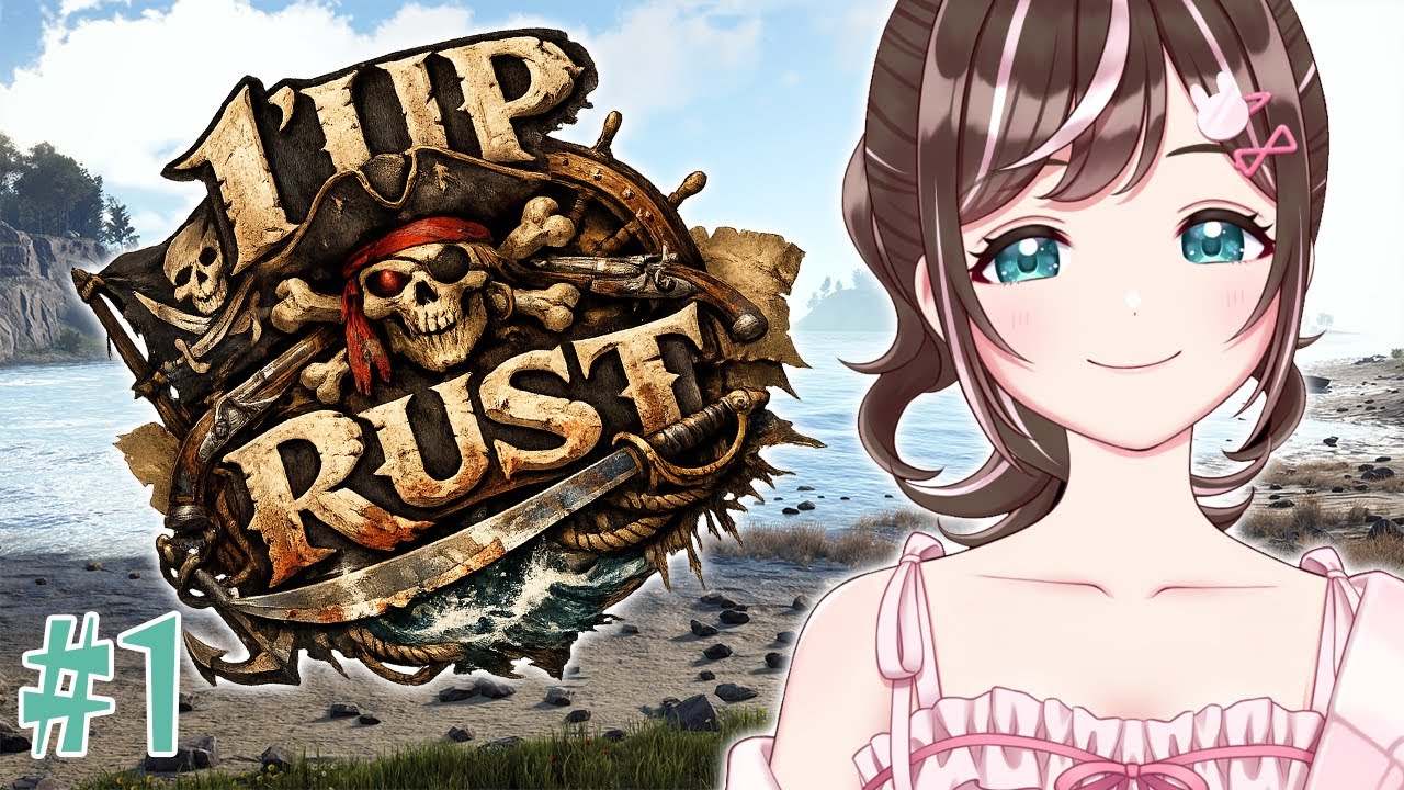 【Rust】 #1UPRUST　一日目海賊？海で生きる？楽しむぞー！