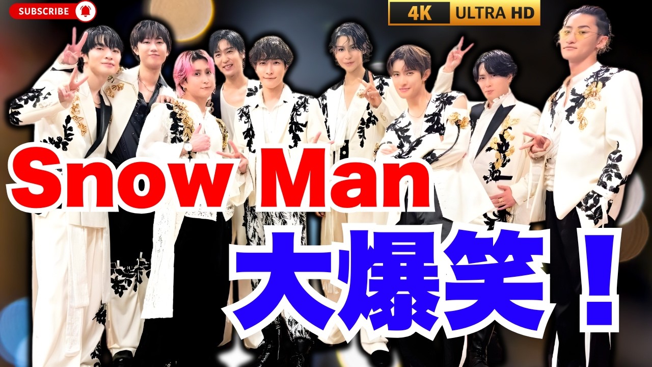 🎂 Snow Manがロウソク全消しに挑戦！涙と爆笑が止まらない感動エンタメチャレンジ          #SnowMan