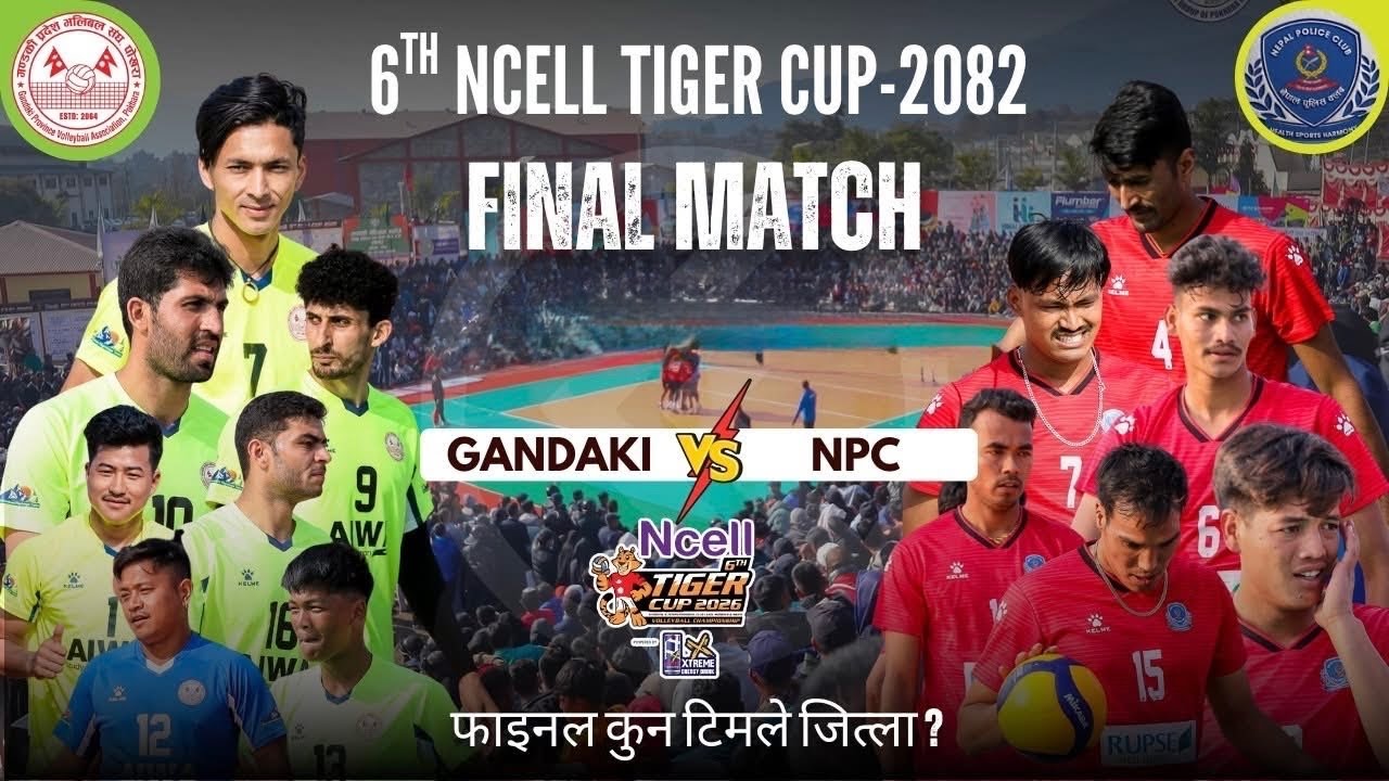 Gandaki Volleyball Vs Nepal police club volleyball match 6th Tiger cup 