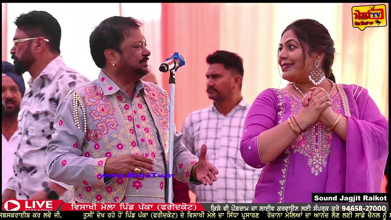 ਅੱਕ ਵਾਂਗੂ ਟੁੱਟ ਗਈ ਨੀ ਤੂਤ ਦੇ ਮੋਛੇ ਵਰਗੀ ਯਾਰੀ ll TOOT DE MOCHE VARGI ll BALVIR CHOTAIN JASMINE CHOTAIN