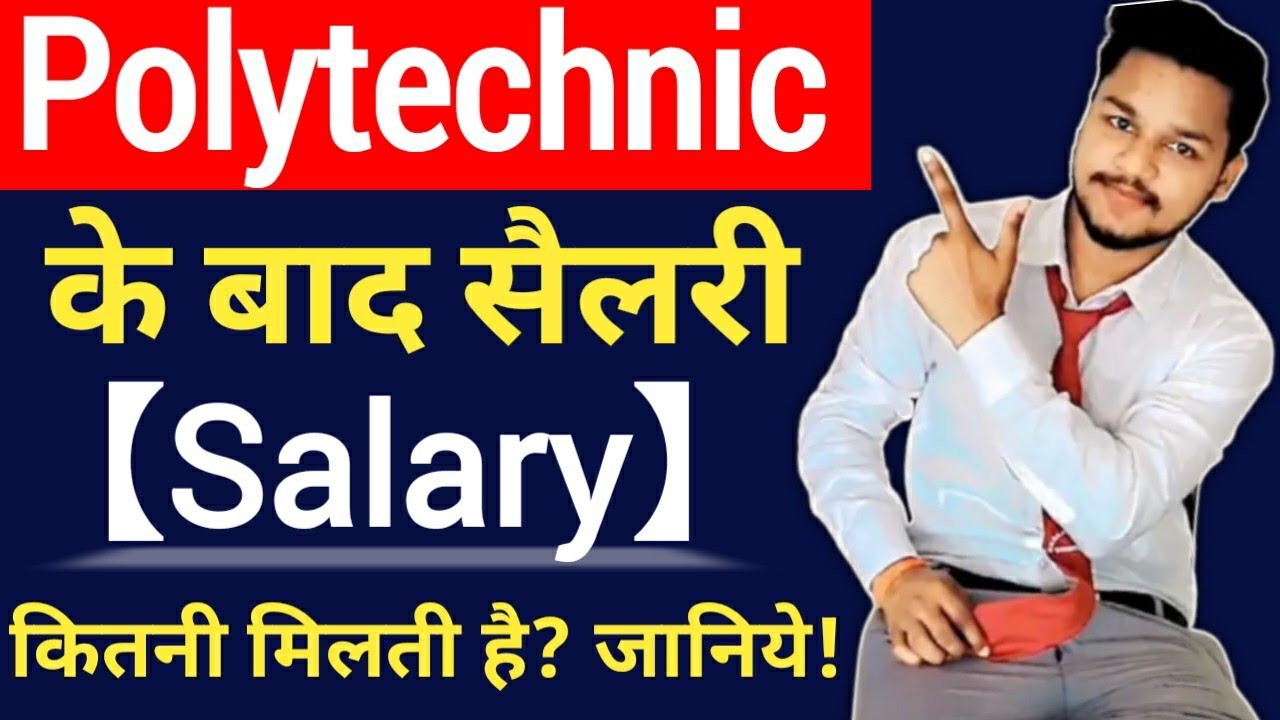 Polytechnic Salary in India | Polytechnic Salary Per Month | Diploma Salary in India | Polytechnic