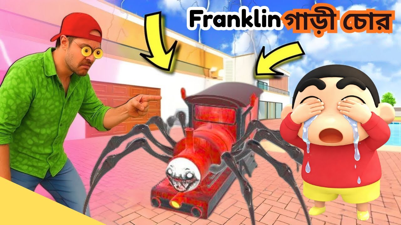 🎬Franklin কী সত্যিই গাড়ি চোর 😨  Indian Theft Auto Simulator