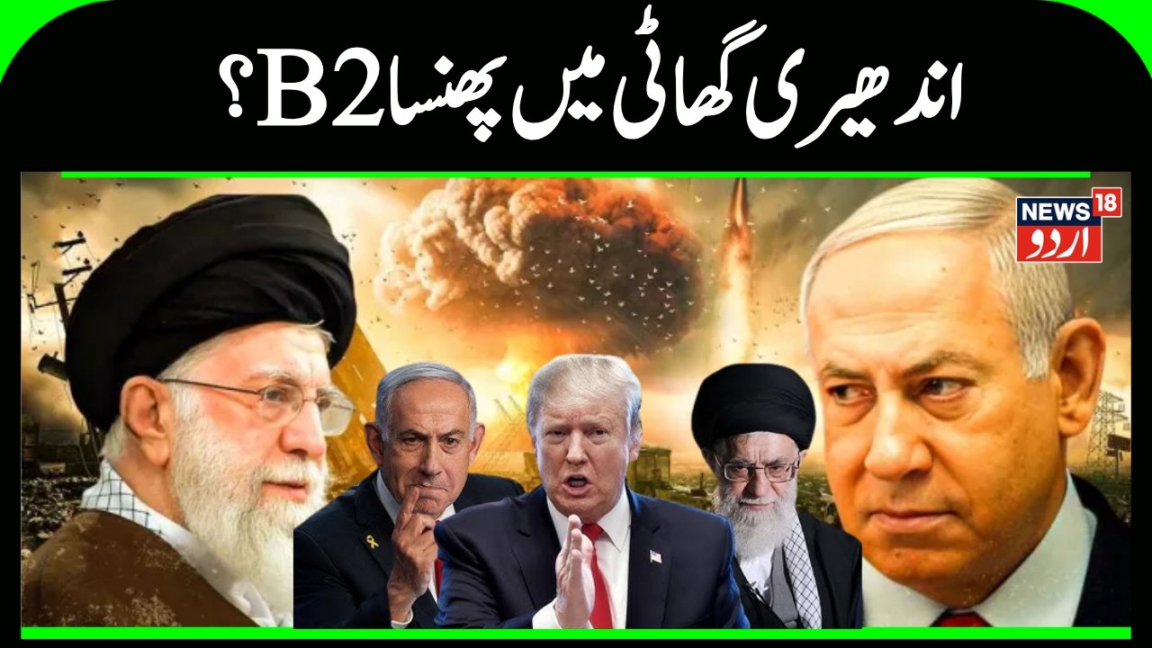Iran Israel War: Iran Strikes US Bases, Explosions in Abu Dhabi, Jeddah, Kuwait, Qatar | US | N18G