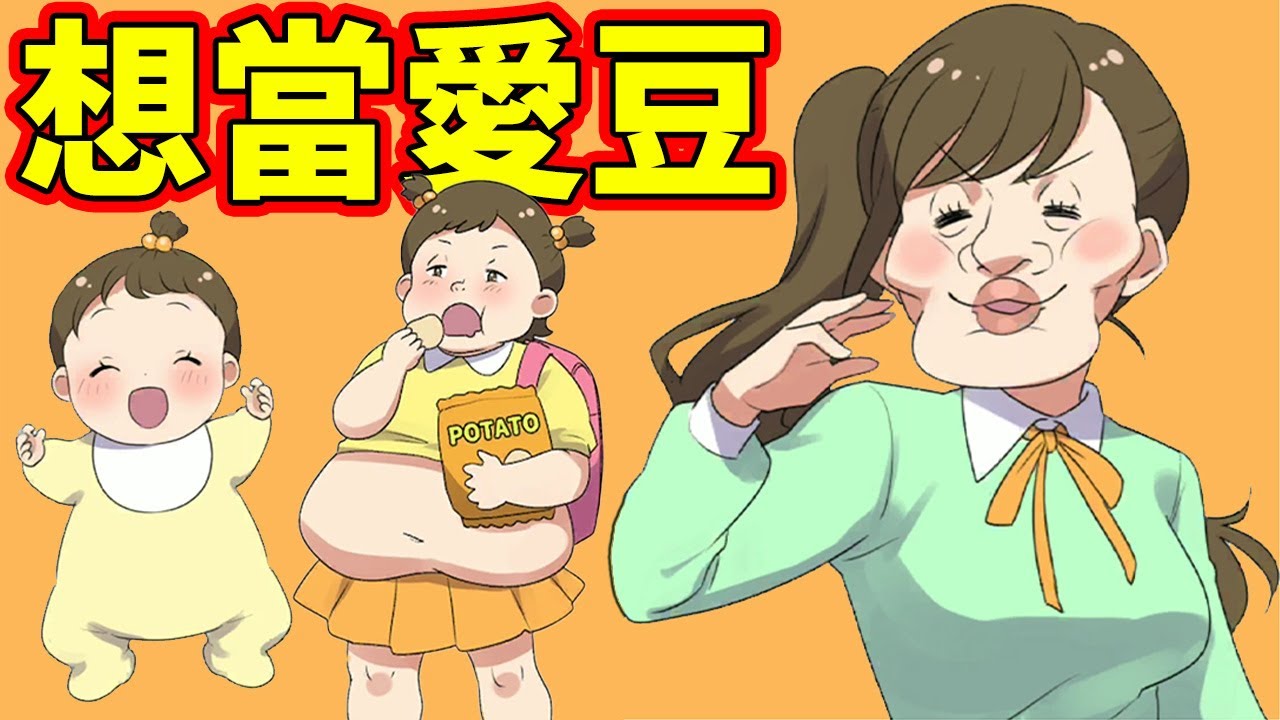 【我推養成計畫】生下來就要栽培成偶像！只因太美也是種錯？