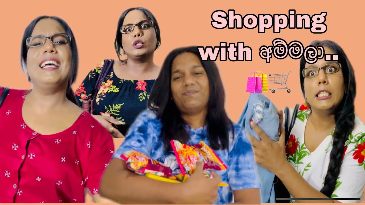 Shopping with අම්මලා..
