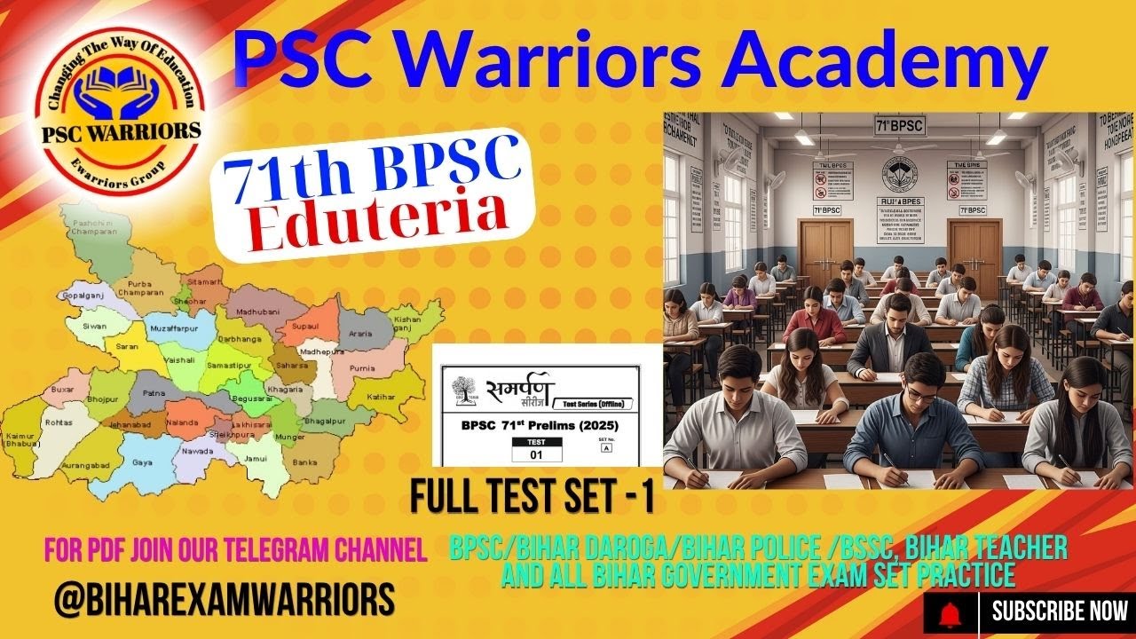 71th BPSC eduteria test 1 #bpsc#bpsc #71thbpsc #71thbpscupdate #eduteriatest #khansirtest