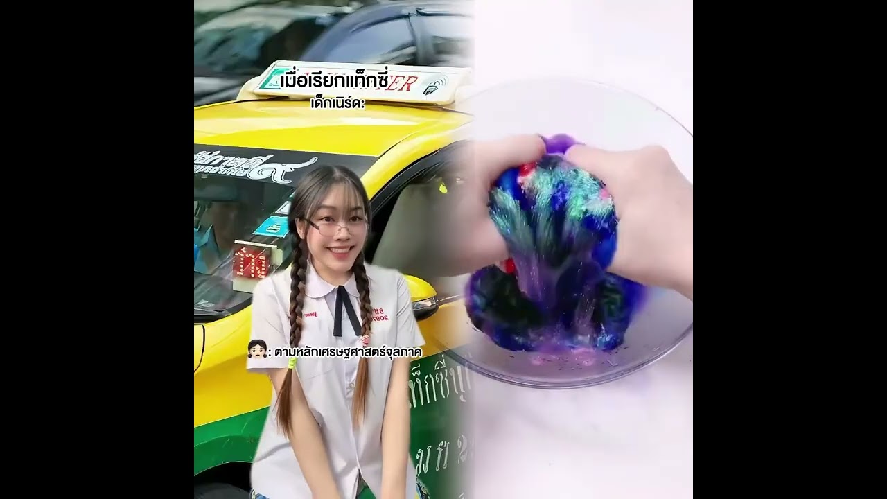 #pov #funny #fyp #foru