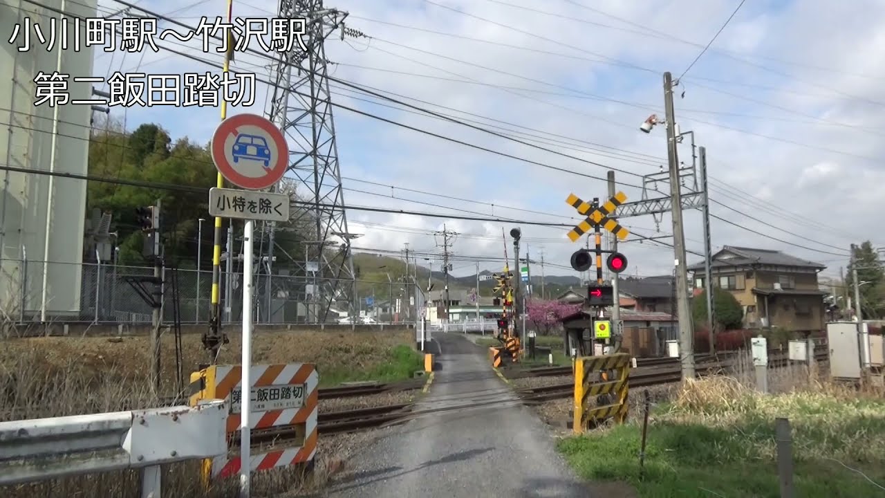 【電車と踏切】JR八高線　小川町駅～竹沢駅　part1