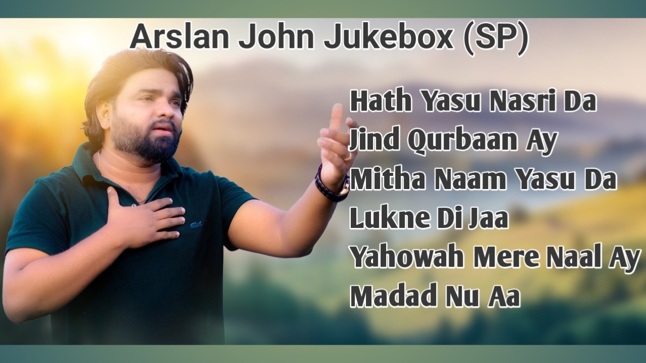 Arslan John JukeBox || Shaheen Production || Masihi Geet || @JojiIlyas