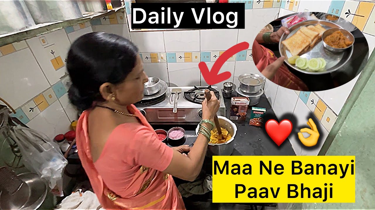 Maa Ne Banayi Paav Bhaji ❤️👌 | Daily Vlog 