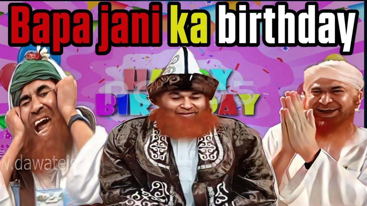 Ilyas Qadri ka metha metha birthday | ilyas qadri funny | madni channel | imran attari