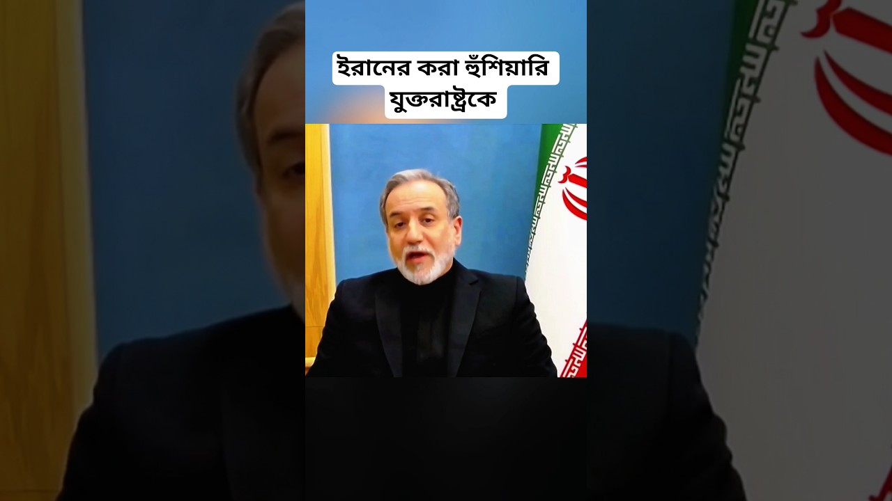 Iran Issues Strong Warning to Israel | Hormuz Strait Tensions Rise | Middle East News