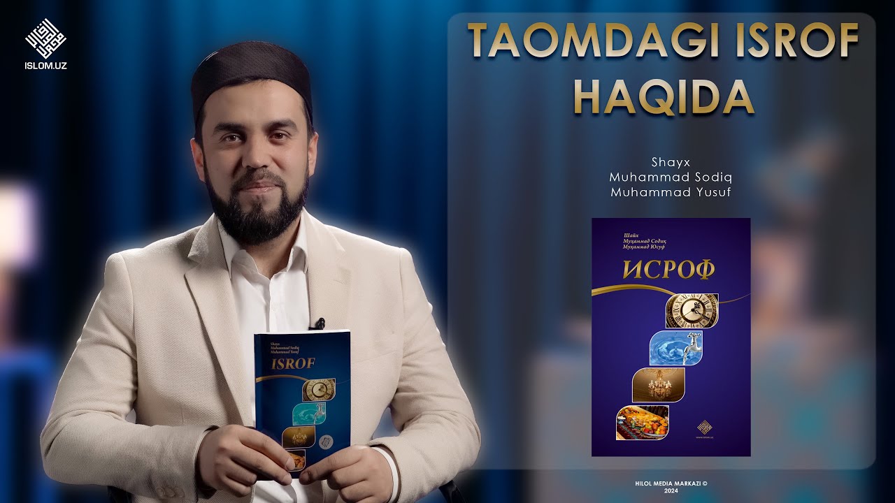 Taomdagi isrof haqida | «Isrof» kitobi 7-son