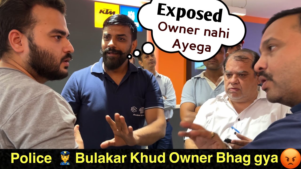 Police bulakar Owner khud Bhag gya Showroom se Engine Seized 😡 | Fraud KTM Gujranwala Exposed 👊🏻