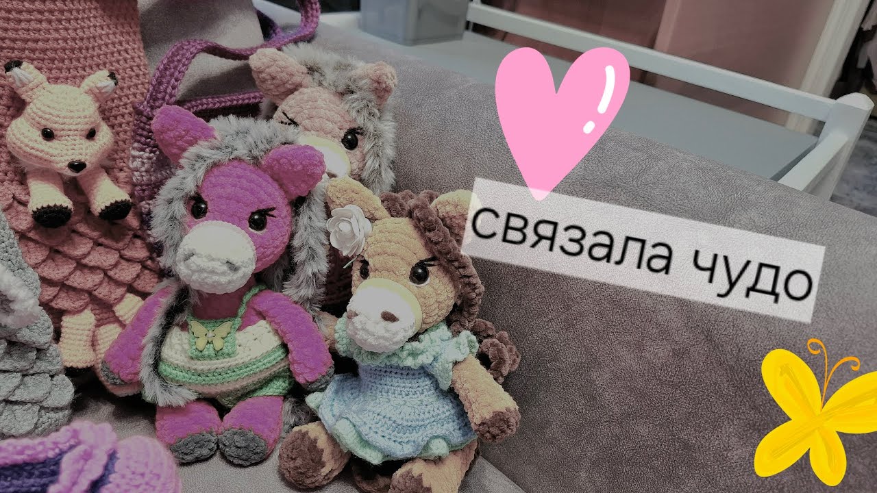 Новый интерьер. Связала чудо 
