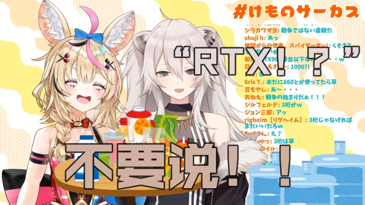 【vtuber中文】由于电脑配置太差找狮白牡丹商量，反遭爆料【尾丸波尔卡】