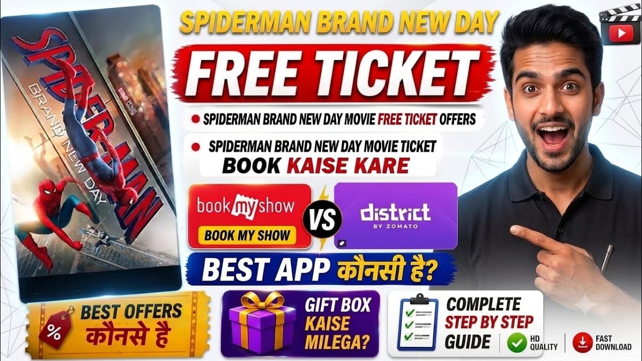 Spiderman Brand New Day Free Movie Ticket |Spiderman Movie Ticket Kaise Book Kare | Legal Method |