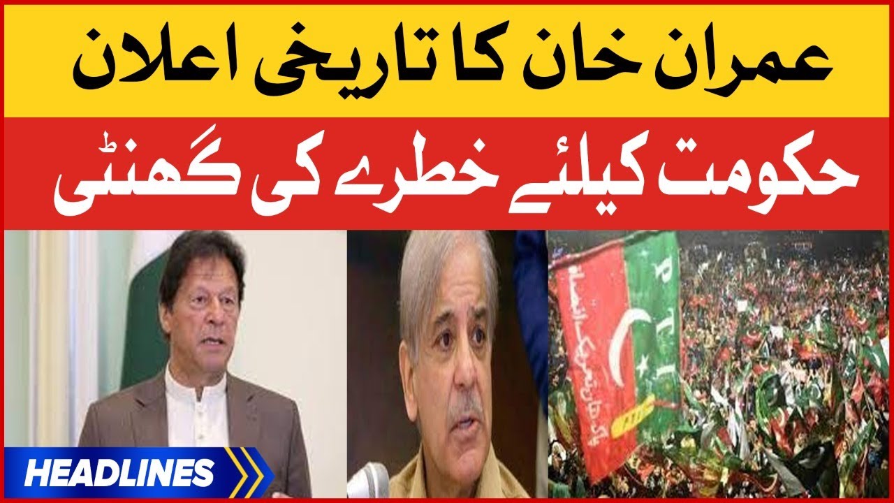 Imran Khan Historical Announcement | News Headlines At 9PM | PMLN Govt In Trouble