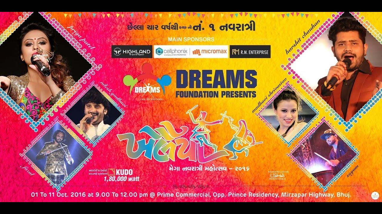 Dreams Navratri 2016 I Day 1 I Round 2 I Rockstar Soyam