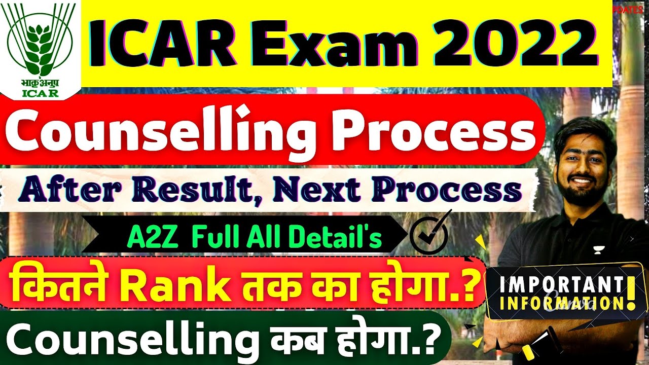 ICAR Counselling Process 2022 | After Result,Next Process |Eligibilty | कितने रैंक का होगा सेलेक्शन🔥