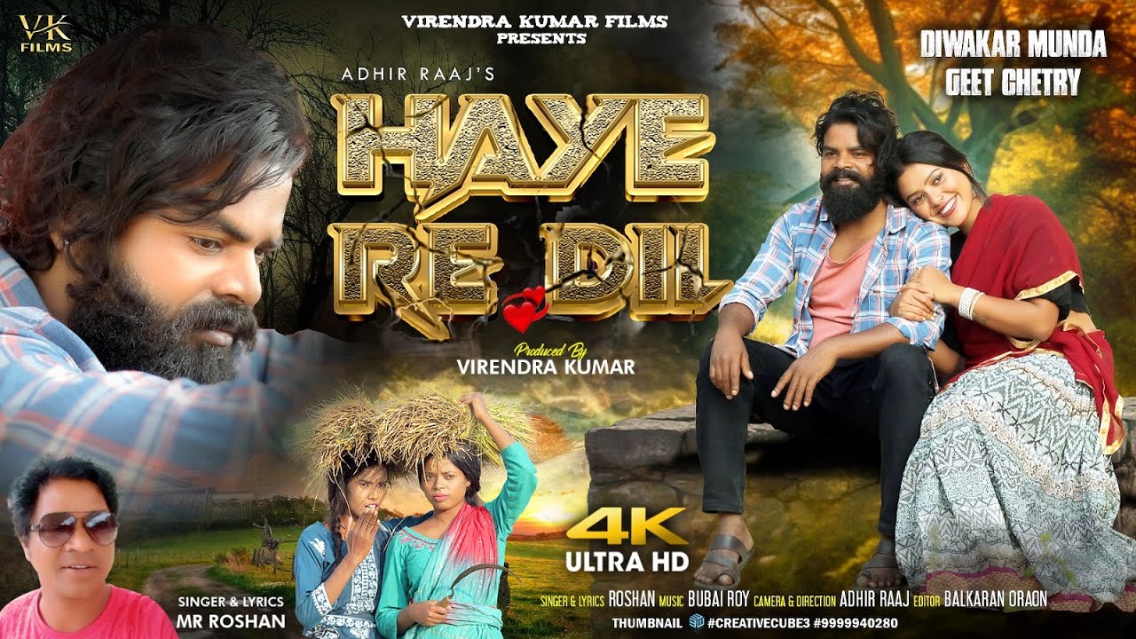 हाय रे दिल  | Haye Re Dil | New Nagpuri Sad Song 2023 | Ft. Diwakar Munda, Geet Chetry