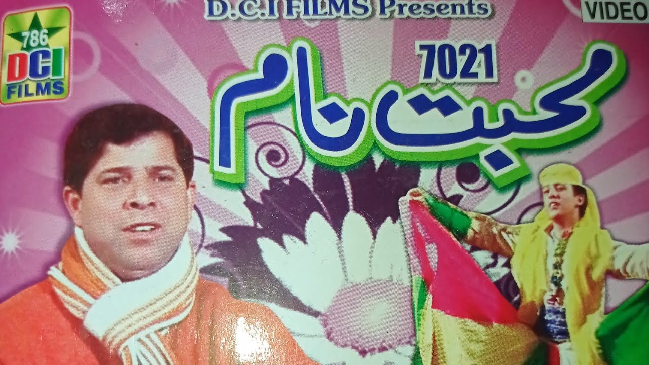 Kashmir super hit song... Mohabaat naam   song no 1.