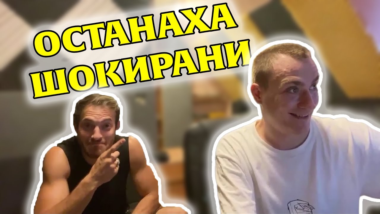 ЗАПИСАХ ПЕСЕН ПРИ СЕКТА И ГРИНГОД!!!