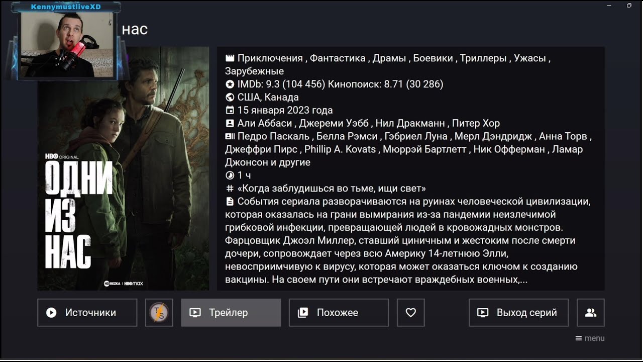 ФИЛЬМЫ НА ИКС БОКС  в 2024 году БЕСПЛАТНО
