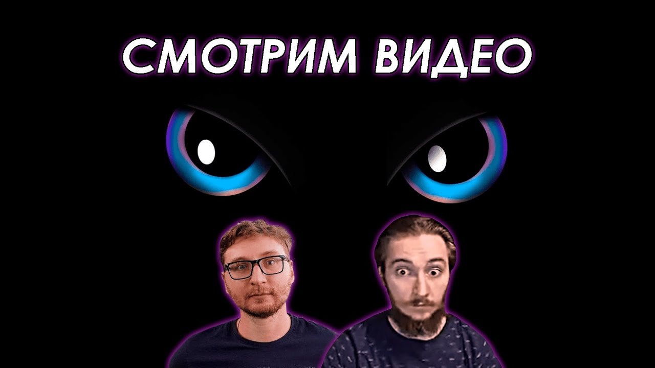 Васил и Яроблуд снова слушают аудиокнигу К. С. Льюиса 