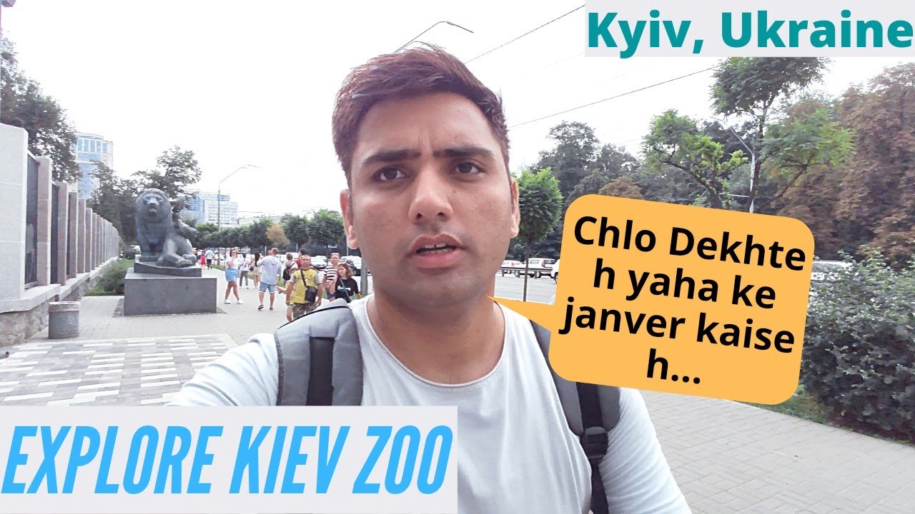 Kiev Zoo in Kyiv Ukraine | Nomad Mani