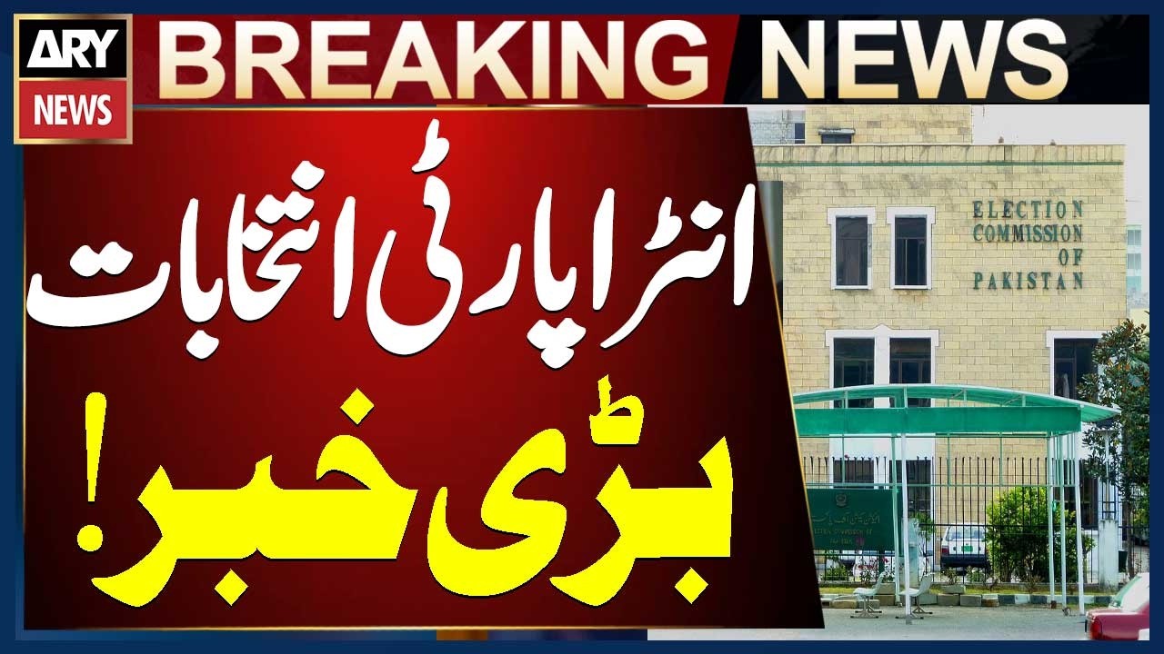 ECP Takes Up Pakhtunkhwa Milli Awami Party Intra-Party Polls Case