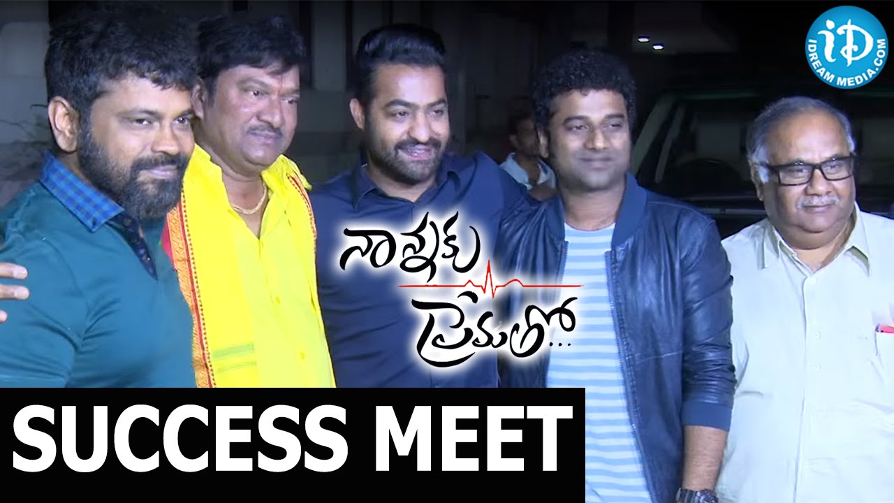 Nannaku Prematho Movie Success Meet - Jr NTR || Rakul Preet Singh || Sukumar