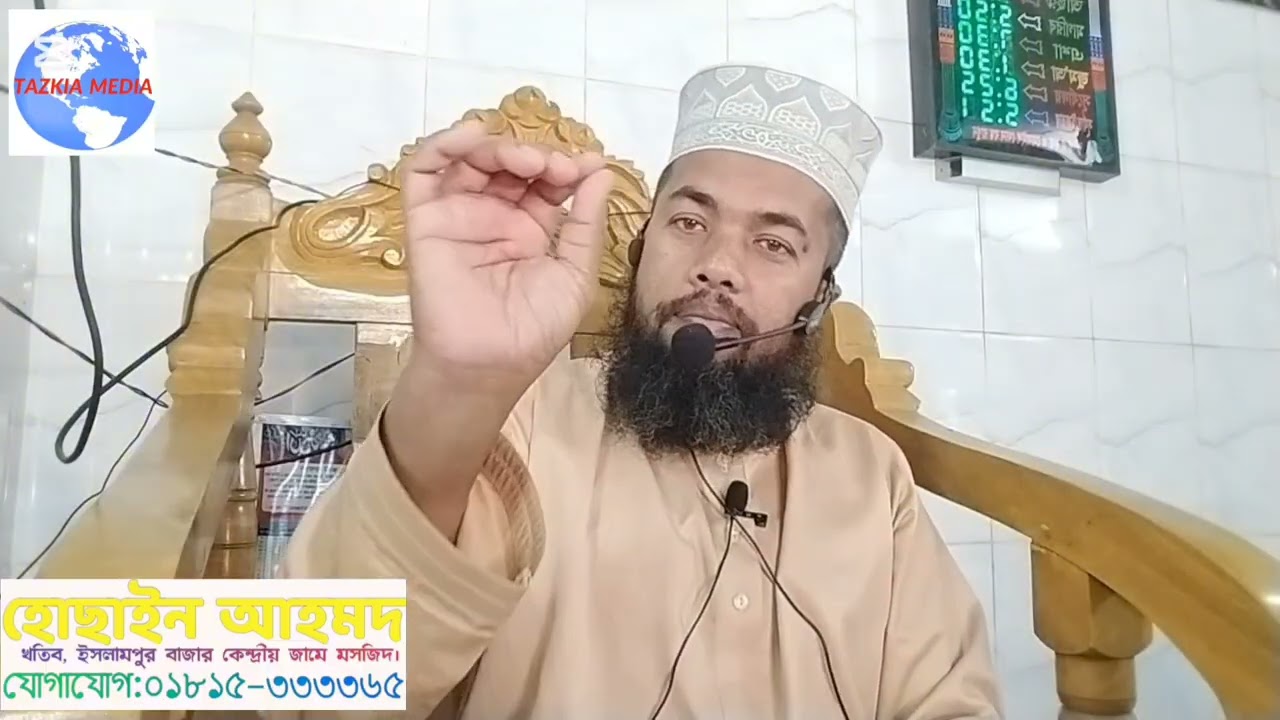 কোরআন নাযিলের মাসেও মানুষ নিজেকে পরিবর্তন করতে পারে না! 