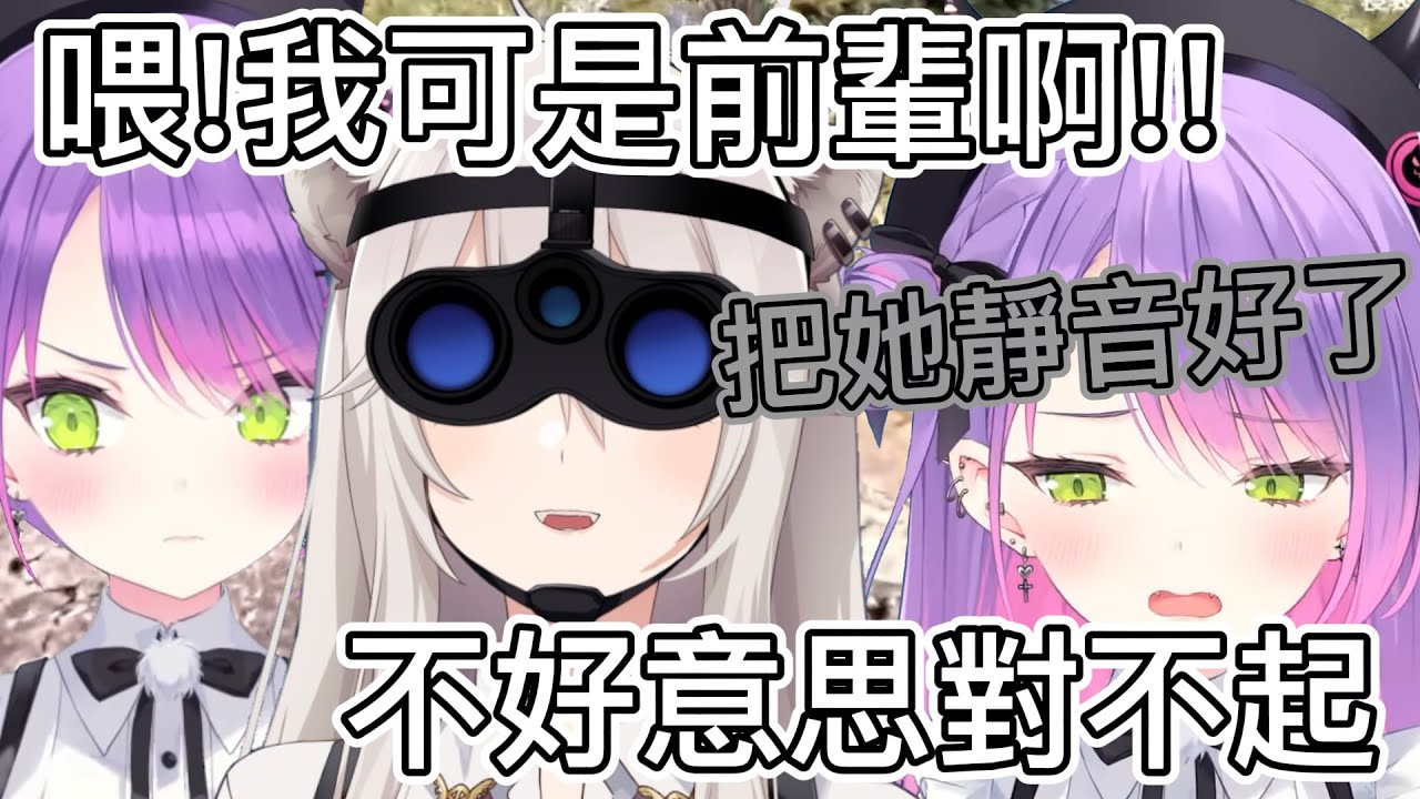 Towa對獅白使用了前輩的威壓!! ..效果不理想【hololive中文】【Vtuber精華】【獅白牡丹/常闇永遠/鷹嶺琉依】