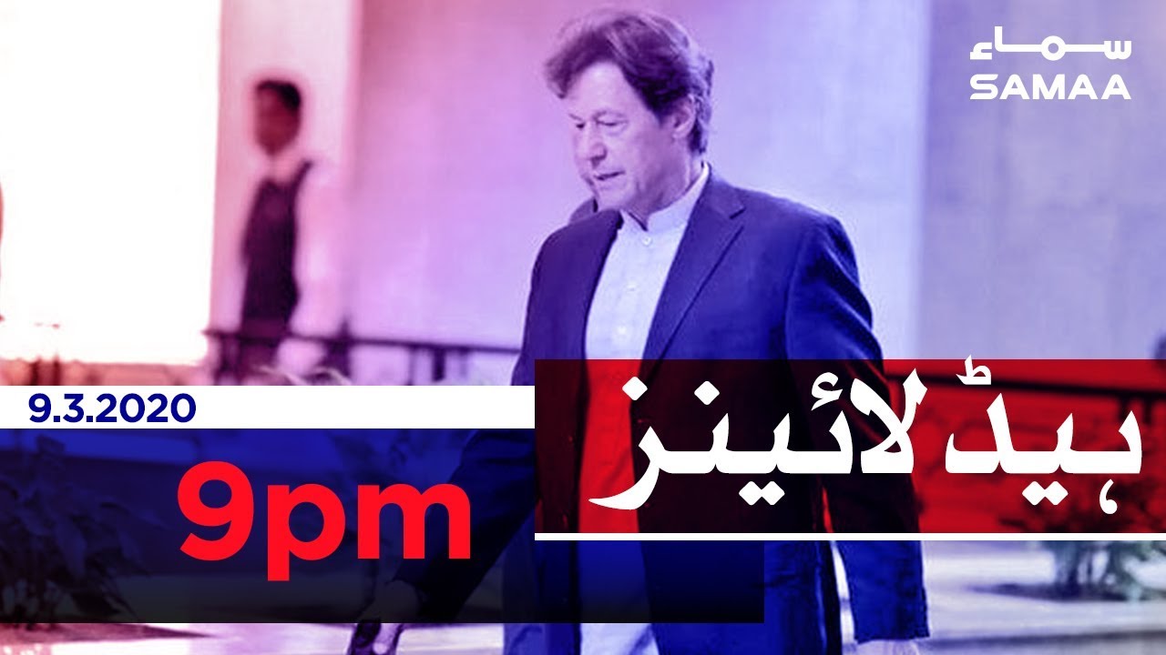Samaa Headlines - 9PM | 09 March 2020