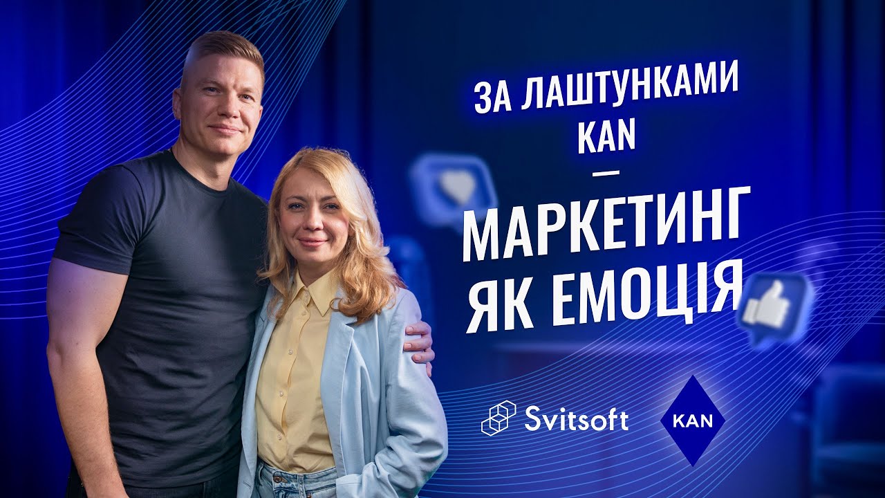 Маркетинг нерухомості 2025 у KAN Development. Ганна Попруга, СМО